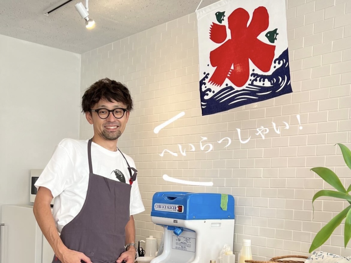 【イベント】一日限りのかき氷屋に。ふれあい地球フェスに出店します