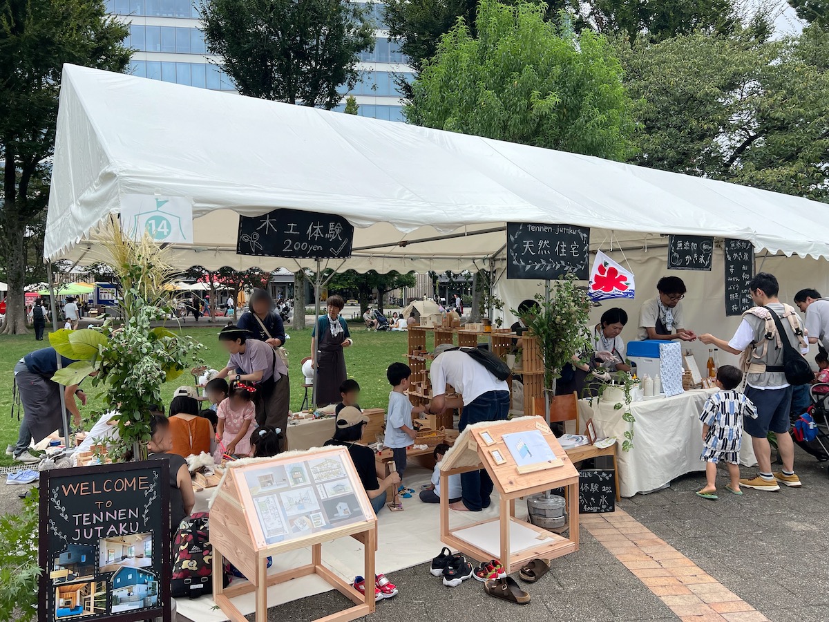 【イベント報告】ふれあい地球フェスinなかの