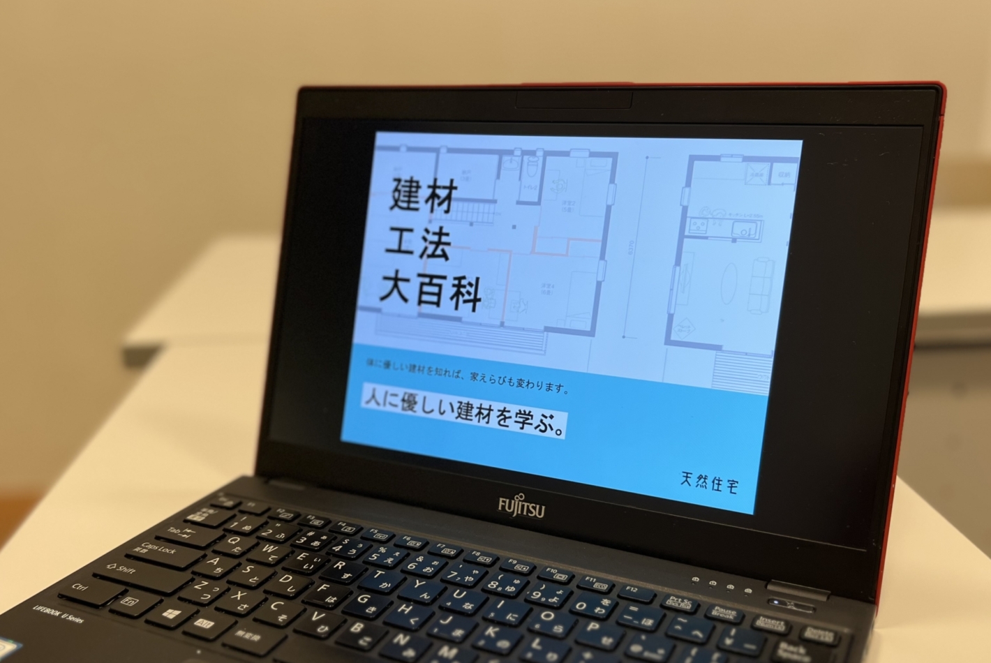 【イベント報告】オンラインセミナーを開催しました！