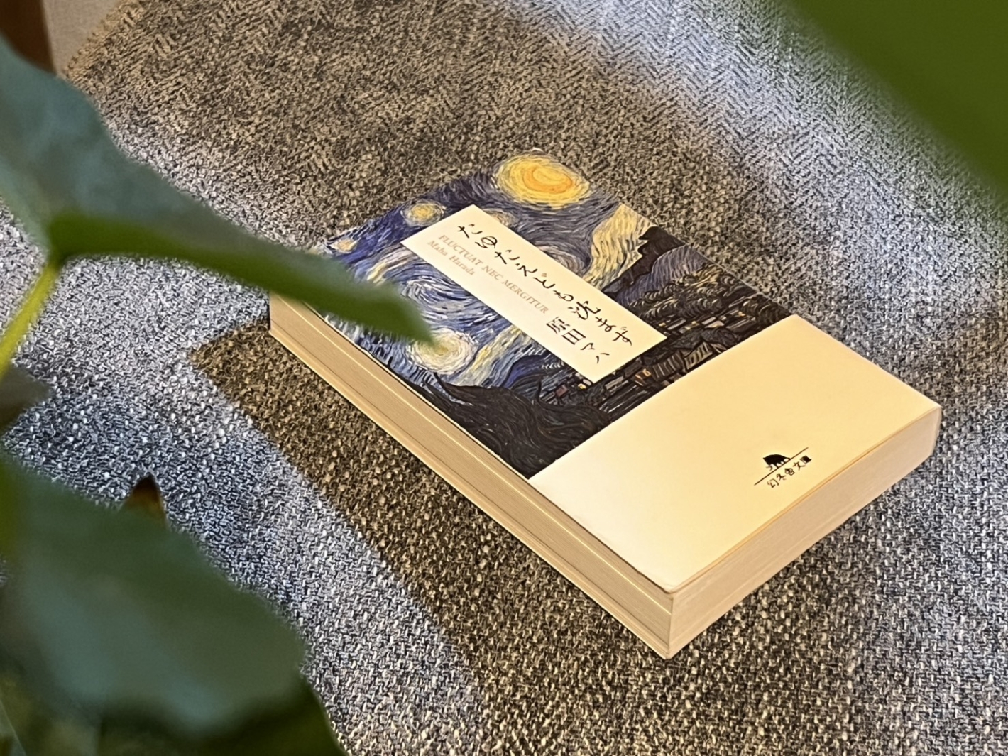 読書日記 | 田村